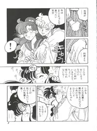 [Anthology] Bishoujo Doujinshi Anthology 15 - Moon Paradise 9 Tsuki no Rakuen (Bishoujo Senshi Sailor Moon)