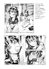 COMIC Tenma 2009-03 Vol. 130
