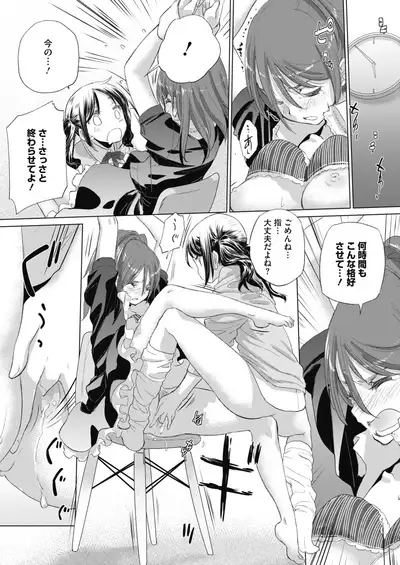 COMIC HOTMILK 2020-09