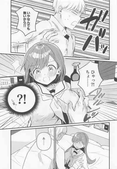 (Kobe Kawasaki Zousen Collection 9) [Grand Plié. (Nanahamu)] Hajimete H Suru Hon (Kantai Collection -KanColle-)