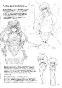 (C79) [SHD (Buchou Chinke)] Tsuyomari Majokko Sweet☆Leona (King of Fighters)