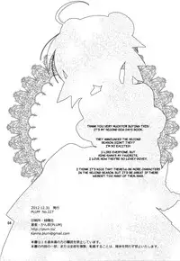 (C81) [PLUM (Kanna)] Wonderful Weeks (Dog Days) (English) =TV+L4K=