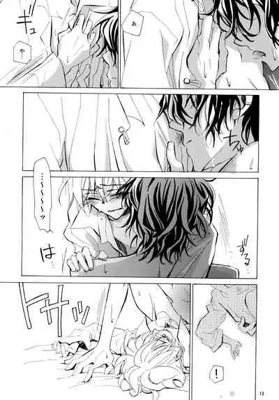 kokoro hitotsu karappo