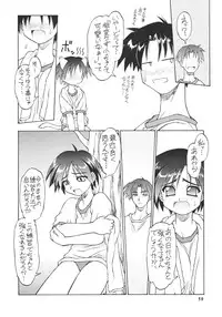 (C59) [Dedepoppo] so loving (ToHeart, Azumanga Daioh, Gakkou no Kaidan)
