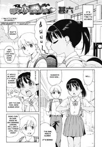 [Jingrock] Boku no Diable | My Little Devil (COMIC LO 2007-01) [English] [Anonymous] [Decensored]
