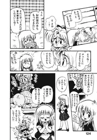 [Souma Tatsuya] Soreike!! Chanpon PART 1