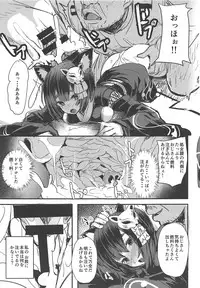 (C94) [kanemasita (Kaneta)] Shojo Bote Senkan Yamashiro-chan! (Azur Lane)