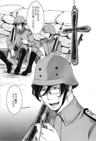 [Goshujinsama no Omochabako (hal)] Kojiin Tanya-chan to Seinen Rerugen Taii no Hanashi + Omake-bon (Youjo Senki)