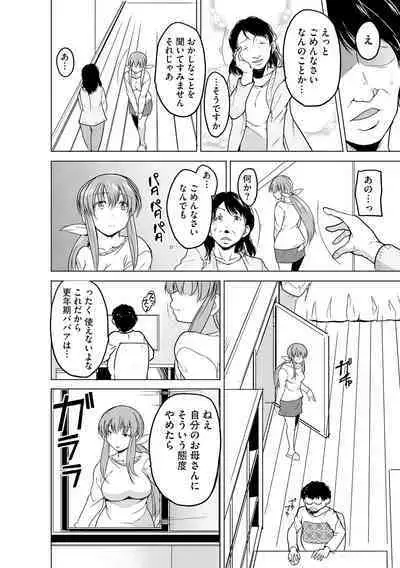 Cyberia Plus Vol. 13