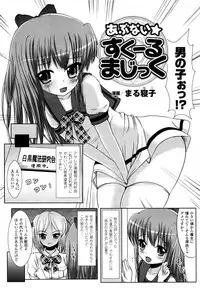 Comic Unreal 2008-10 Vol.15