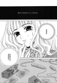 Comic Megaplus Vol.08 [2004-06]