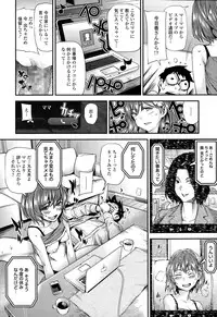COMIC Tenma 2014-12