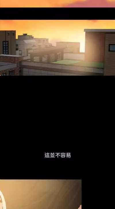 【周一连载】与岳母同屋（作者: 橘皮&黑嘿嘿） 第1~21话