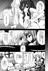 [Ayano Rena] Yawaane