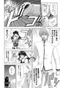 [Maki Shinonome] Maahakaikai