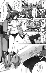 COMIC Unreal 2008-08 Vol.14