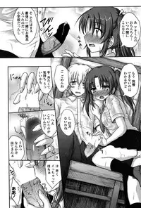 COMIC Penguin Club Sanzokuban 2016-09