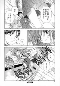 [Kojiki Ohji] Anemone