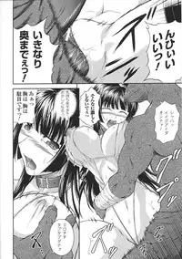 [Tatakau Heroine Ryoujoku Anthology] Tokiryoujoku Vol.37