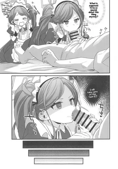 Gohoushi Maid ni Omakase! | Leave it to the Maid!