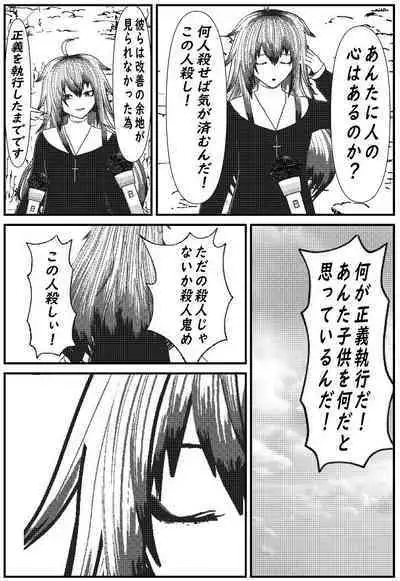 Daily life of Mob man teacher 3