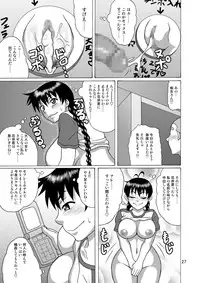 [Heisen-Dou (Hiraizumi Kou)] Kantoku wa Luckyhole (Ookiku Furikabutte) [Digital]