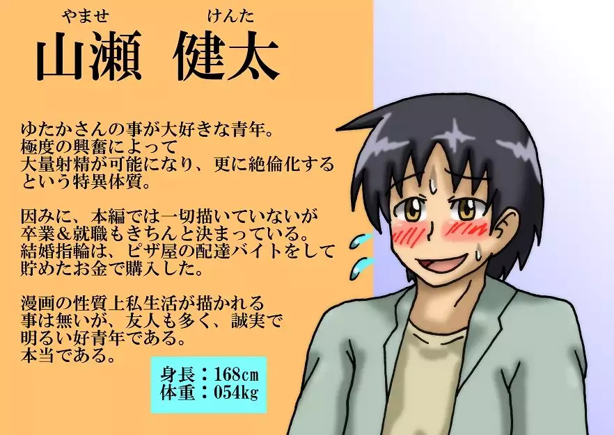 とある超乳OLさんの日常