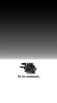 Ghost Love Ch.1-21 (English) (YoManga) (Ongoing)