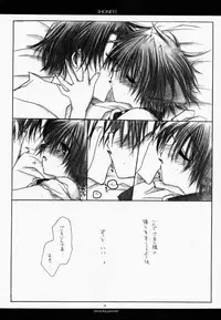 (CR27) [CHRONOLOG (Kanaru Fujimiya, Sakurazawa Izumi)] HONEY (Shin Megami Tensei if...)