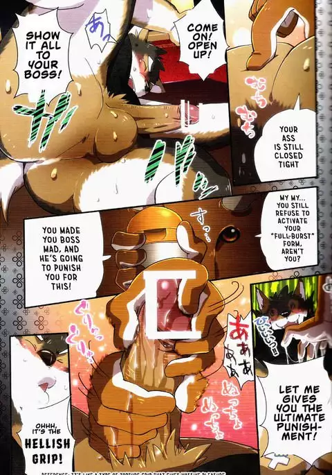 Boom Boom Satellites Chapter 1: A Dangerous Gift