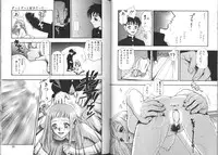 [Minazuki Juuzou] Zutto Zutto Sukidatta...