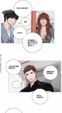 [The Jinshan] Sadistic Beauty Ch.1-30 [Chinese] [17汉化]