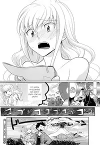 [Kayama Noriaki] Kareshi no Hissatsu Waza ga Itai Kara (His Final Move Hit My Weak Spot!) [English] [Sling] [Decensored]