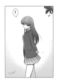 (C79) [Poyopacho (UmiUshi)] Poyopacho NA (Amagami)