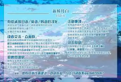 Randamu ni Seimei o Dezain Shitara Ningen ni de Kōbi ga Sukina Osu ga Dekimashita