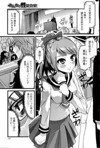 COMIC Mate legend Vol.1 2015-02