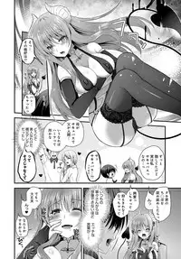 COMIC Anthurium 2017-07 [Digital]