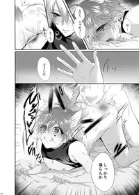 (Rockin' Shower #04) [Mitarashi Biyori (Kamemura)] Doki x2 Ninja Yashiki Trap!! (Show by Rock!!)