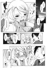 COMIC Megastore 2007-11