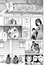 [Ohkami Ryosuke] Furete Haitte Tokeatte... - Touch, insert and melt into one [Digital]