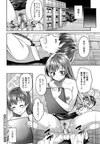 COMIC Megastore Alpha 2014-11