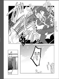 (Futaket 9.5) [Aimaitei (Aimaitei Umami)] Futanari Tenryuu-chan ni Gyaku Anal Sarechau Manga (Kantai Collection -KanColle-)