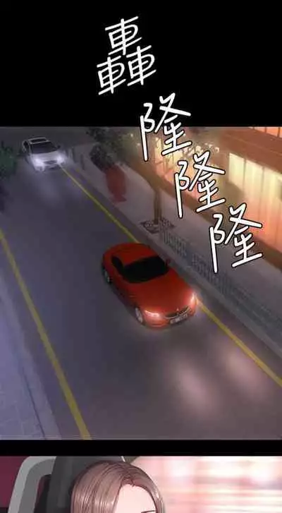 [G.Ho, Jiho] FITNESS Ch.16/? [English] [Hentai Universe]