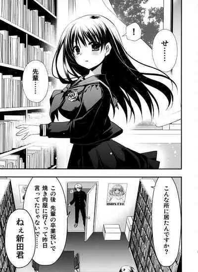 Senpai ga Sotsugyou Suru Hi