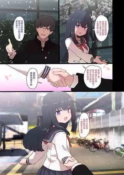 IPri Manager Saoyaku Yumeochi Ero Hon | 偶像榮耀經紀人竿役夢結局色色本