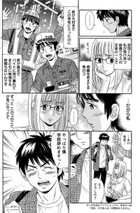 Action Pizazz DX 2016-09