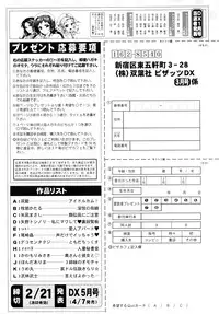 Action Pizazz DX 2016-03