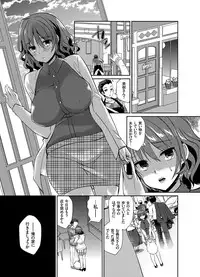 COMIC Grape Vol. 21 [Digital]