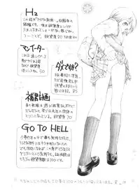 [Sukekiyo] Yokubou no mama ni | Do As Desire.