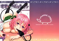 (C82) [ManiacStreet (Sugaishi, Oono)] Momoiro Passion (To LOVE-Ru) [English] [CGrascal]
